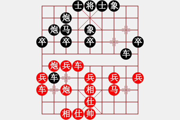 象棋棋譜圖片：仲維領(lǐng) 先勝 丁伯川 - 步數(shù)：40 