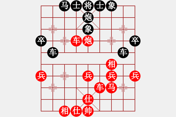 象棋棋譜圖片：仲維領(lǐng) 先勝 丁伯川 - 步數(shù)：60 