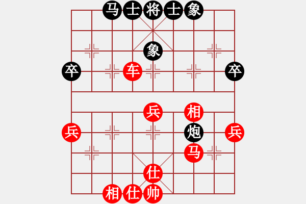 象棋棋譜圖片：仲維領(lǐng) 先勝 丁伯川 - 步數(shù)：70 