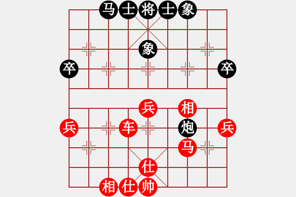 象棋棋譜圖片：仲維領(lǐng) 先勝 丁伯川 - 步數(shù)：71 