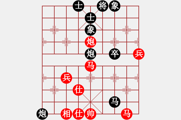 象棋棋譜圖片：棋友-魚aiq鳥[575644877] -VS- 獨孤求敗。[931677558] - 步數(shù)：60 