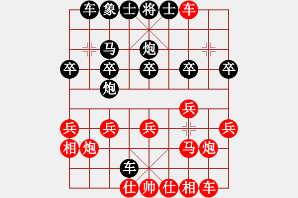 象棋棋譜圖片：迎春街a巡河炮哭10車二進(jìn)七 - 步數(shù)：20 