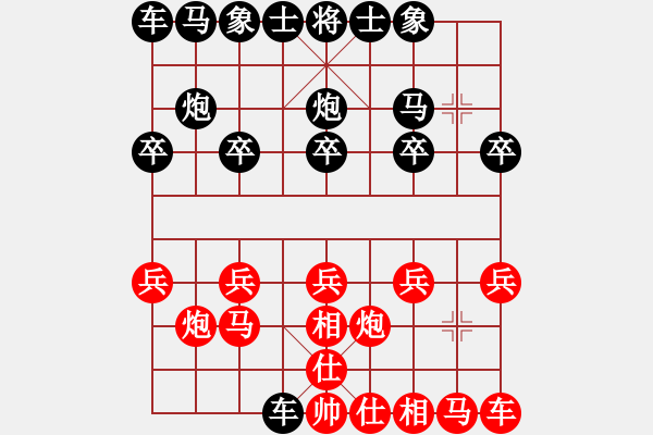 象棋棋譜圖片：好男人[紅] -VS- 橫才俊儒[黑] - 步數(shù)：10 