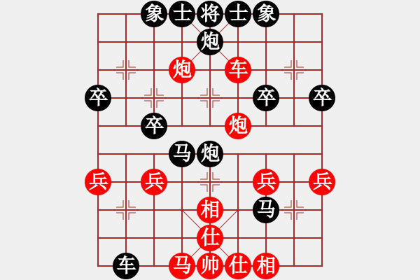 象棋棋譜圖片：好男人[紅] -VS- 橫才俊儒[黑] - 步數(shù)：40 