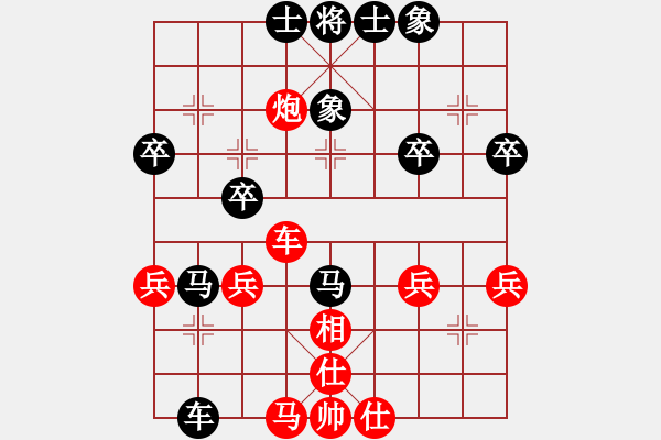 象棋棋譜圖片：好男人[紅] -VS- 橫才俊儒[黑] - 步數(shù)：50 