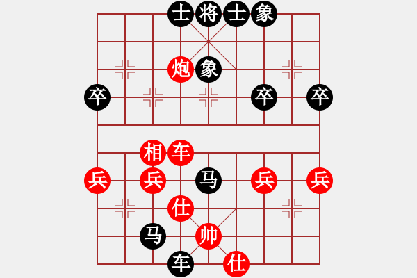 象棋棋譜圖片：好男人[紅] -VS- 橫才俊儒[黑] - 步數(shù)：56 