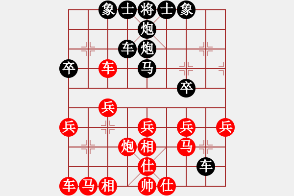 象棋棋譜圖片：feir(6段)-負-生命力(6段) - 步數(shù)：30 