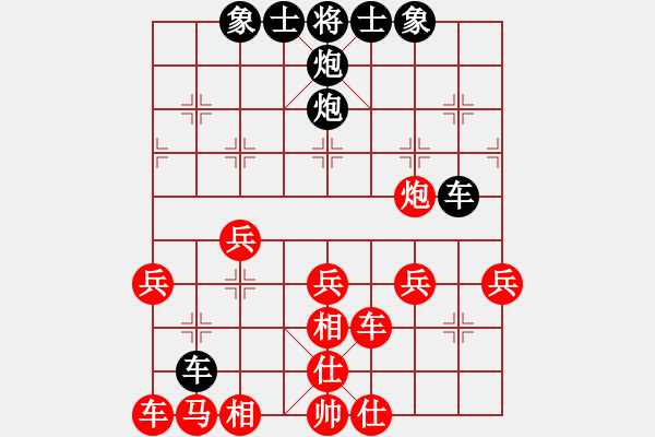 象棋棋譜圖片：feir(6段)-負-生命力(6段) - 步數(shù)：40 