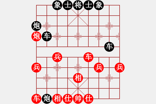 象棋棋譜圖片：feir(6段)-負-生命力(6段) - 步數(shù)：50 