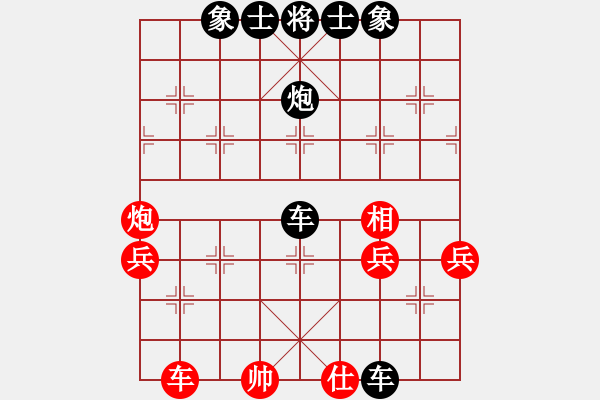 象棋棋譜圖片：feir(6段)-負-生命力(6段) - 步數(shù)：70 