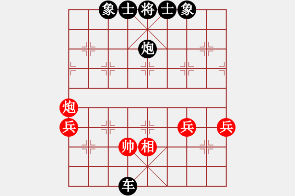 象棋棋譜圖片：feir(6段)-負-生命力(6段) - 步數(shù)：80 