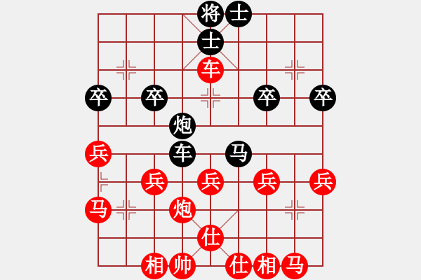 象棋棋譜圖片：bbboy002(2舵)-勝-大俠刀客(0舵) - 步數(shù)：40 