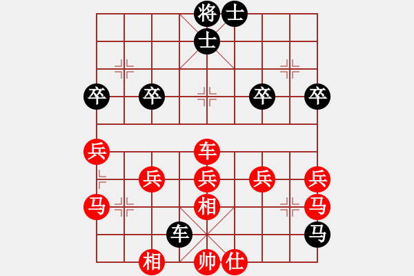 象棋棋譜圖片：bbboy002(2舵)-勝-大俠刀客(0舵) - 步數(shù)：50 