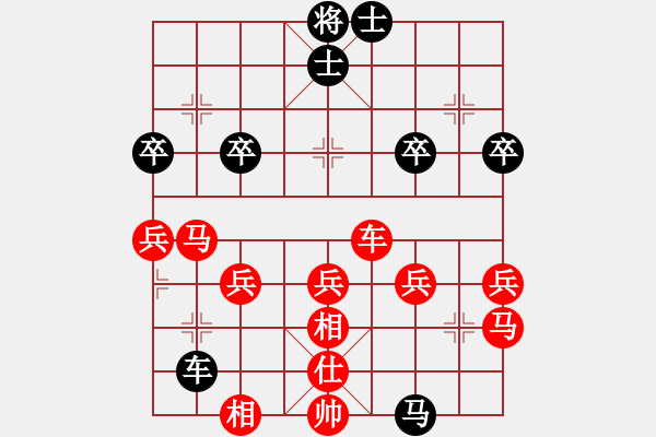 象棋棋譜圖片：bbboy002(2舵)-勝-大俠刀客(0舵) - 步數(shù)：60 