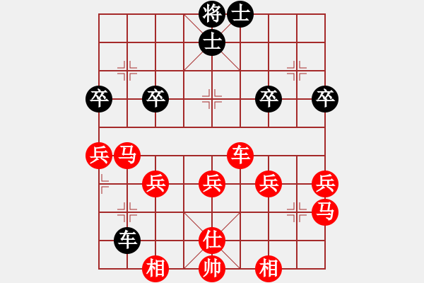 象棋棋譜圖片：bbboy002(2舵)-勝-大俠刀客(0舵) - 步數(shù)：61 