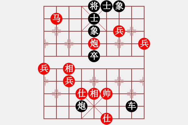 象棋棋譜圖片：總教頭林沖(日帥)-負-馬路天師(9段) - 步數(shù)：100 