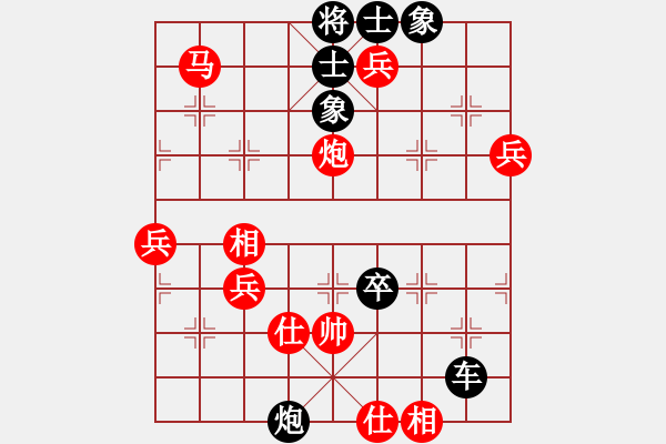 象棋棋譜圖片：總教頭林沖(日帥)-負-馬路天師(9段) - 步數(shù)：108 