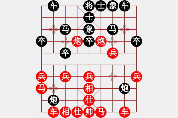 象棋棋譜圖片：總教頭林沖(日帥)-負-馬路天師(9段) - 步數(shù)：30 