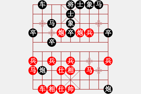 象棋棋譜圖片：總教頭林沖(日帥)-負-馬路天師(9段) - 步數(shù)：40 