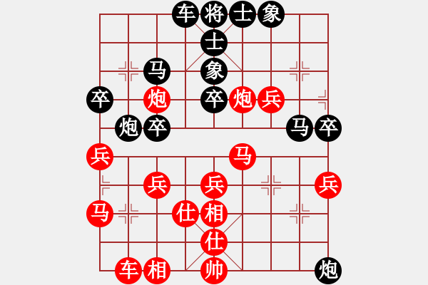 象棋棋譜圖片：總教頭林沖(日帥)-負-馬路天師(9段) - 步數(shù)：50 