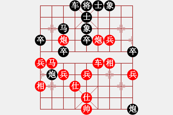 象棋棋譜圖片：總教頭林沖(日帥)-負-馬路天師(9段) - 步數(shù)：60 