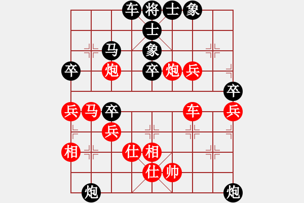 象棋棋譜圖片：總教頭林沖(日帥)-負-馬路天師(9段) - 步數(shù)：70 