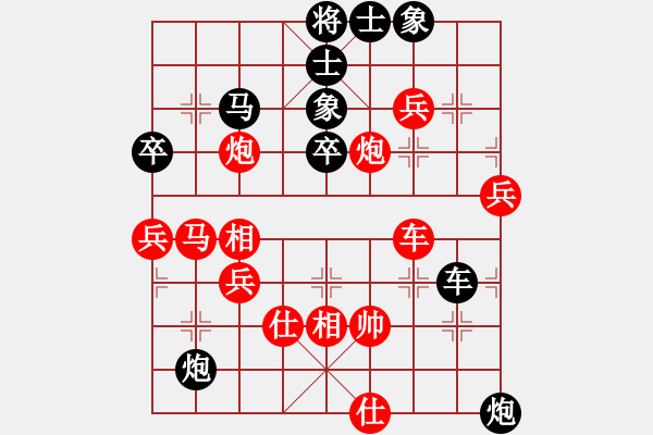 象棋棋譜圖片：總教頭林沖(日帥)-負-馬路天師(9段) - 步數(shù)：80 