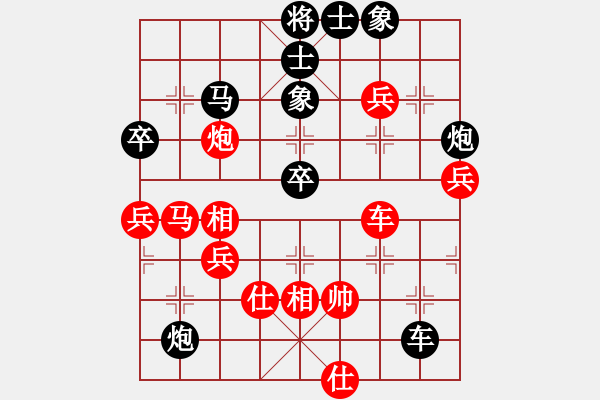 象棋棋譜圖片：總教頭林沖(日帥)-負-馬路天師(9段) - 步數(shù)：90 