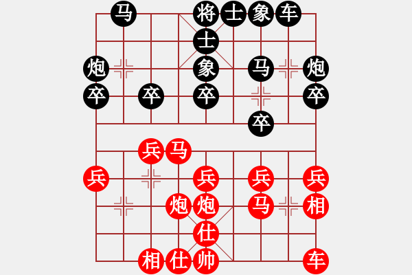 象棋棋譜圖片：劉國華先和洪旭增 - 步數(shù)：20 