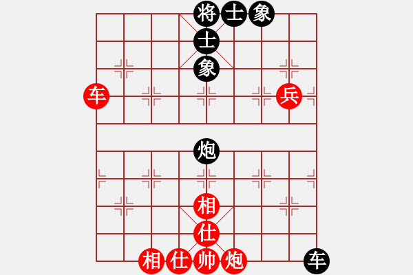 象棋棋譜圖片：劉國華先和洪旭增 - 步數(shù)：70 