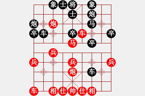象棋棋谱图片：第10轮 第15台 马永辉（先负）柏春林 - 步数：30 