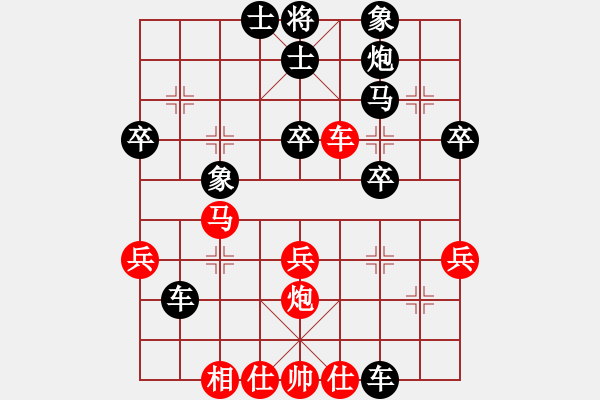 象棋棋谱图片：第10轮 第15台 马永辉（先负）柏春林 - 步数：40 