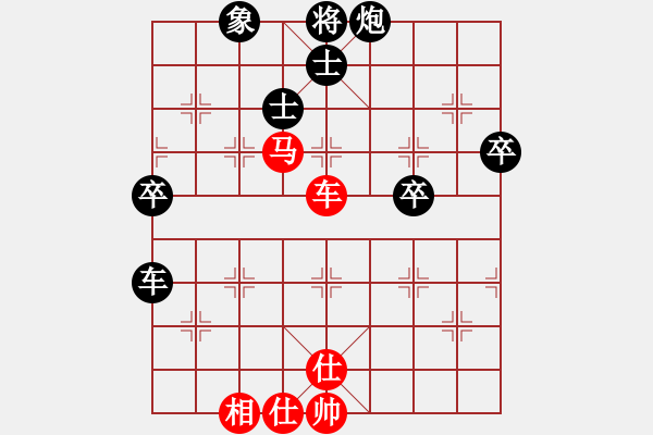 象棋棋谱图片：第10轮 第15台 马永辉（先负）柏春林 - 步数：70 