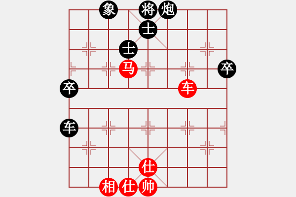 象棋棋谱图片：第10轮 第15台 马永辉（先负）柏春林 - 步数：71 