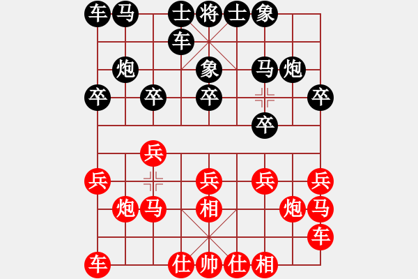 象棋棋谱图片：李锦欢 先和 王天一 - 步数：10 