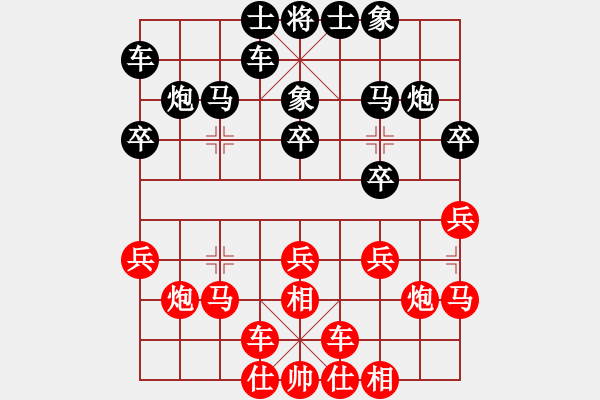 象棋棋谱图片：李锦欢 先和 王天一 - 步数：20 