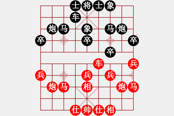 象棋棋谱图片：李锦欢 先和 王天一 - 步数：23 