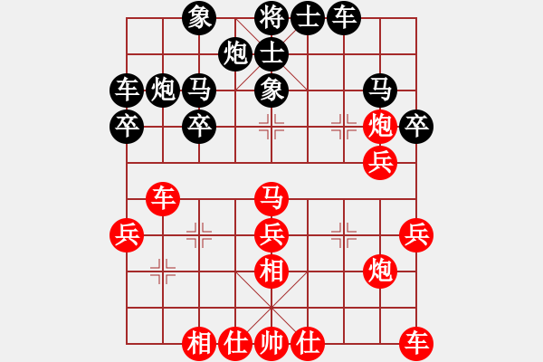 象棋棋譜圖片：浪子之燕青(9星)-勝-斧頭鐵手(風(fēng)魔) - 步數(shù)：30 