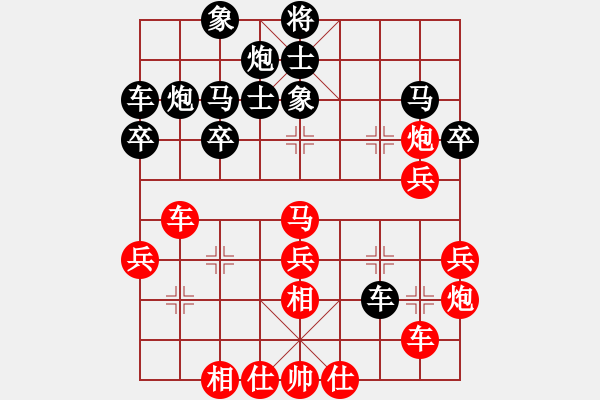 象棋棋譜圖片：浪子之燕青(9星)-勝-斧頭鐵手(風(fēng)魔) - 步數(shù)：38 