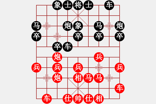 象棋棋譜圖片：布衣少俠[423226108] -VS- 冷血飄香[1023998486] - 步數(shù)：20 