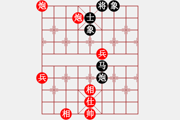 象棋棋譜圖片： 中炮過河車互進(jìn)七兵對屏風(fēng)馬平炮兌車黑右橫車(紅七路馬平邊跑對黑右橫車過宮紅退車去卒)G2 - 步數(shù)：100 