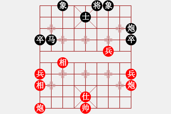 象棋棋譜圖片： 中炮過河車互進(jìn)七兵對屏風(fēng)馬平炮兌車黑右橫車(紅七路馬平邊跑對黑右橫車過宮紅退車去卒)G2 - 步數(shù)：80 