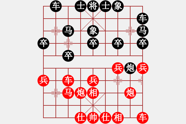 象棋棋譜圖片：周樹岐 先負(fù) 肖殿清 - 步數(shù)：20 