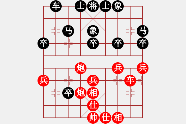 象棋棋譜圖片：周樹岐 先負(fù) 肖殿清 - 步數(shù)：30 