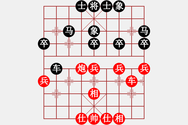 象棋棋譜圖片：周樹岐 先負(fù) 肖殿清 - 步數(shù)：40 