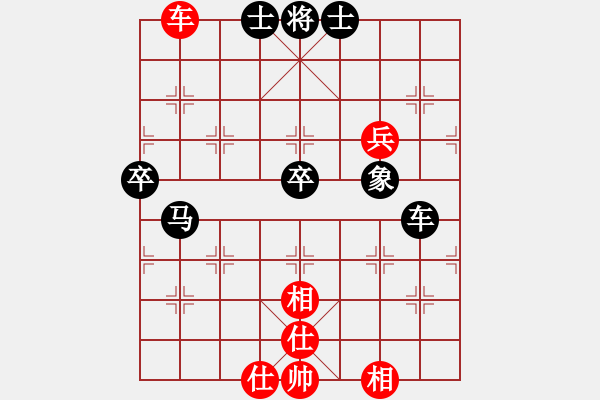 象棋棋譜圖片：周樹岐 先負(fù) 肖殿清 - 步數(shù)：70 