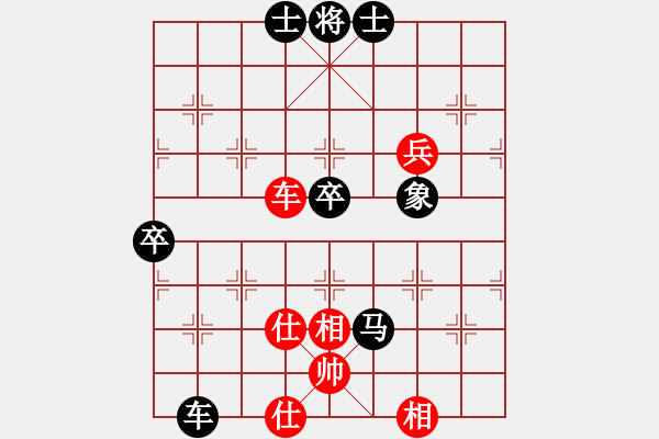 象棋棋譜圖片：周樹岐 先負(fù) 肖殿清 - 步數(shù)：81 