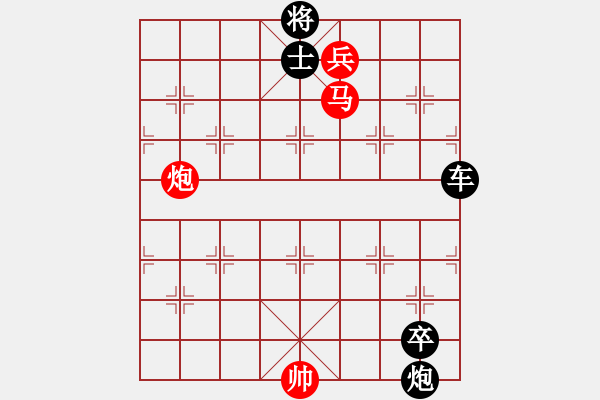 象棋棋譜圖片：絕妙棋局2174 - 步數(shù)：0 