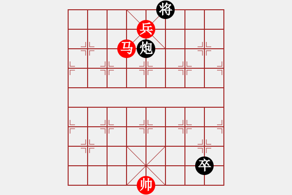 象棋棋譜圖片：絕妙棋局2174 - 步數(shù)：20 