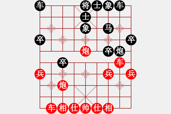 象棋棋谱图片：黄丹青 先和 张一男 - 步数：30 